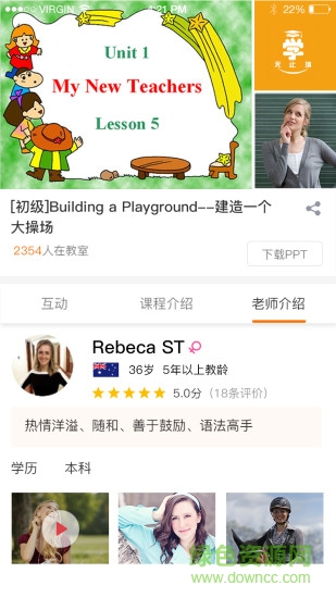 學(xué)無(wú)止境 v1.0.1 安卓版 0