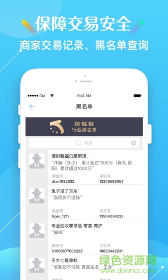 奢多多 v1.0.7 安卓版 0
