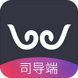 西游計(jì)司導(dǎo)端手機(jī)版