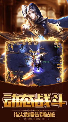 龍紀(jì)元手游九游版 v3.25 安卓版 0