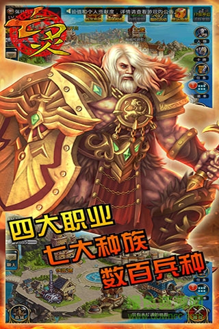 亡靈傳說手游 v1.2.9 安卓版 3