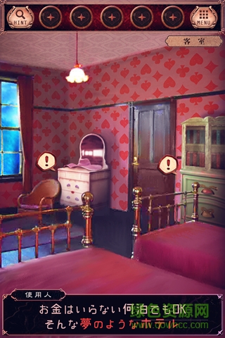 逃脫游戲歡迎來到無名旅店游戲(ななしホテル) v1.0.3 安卓版 2