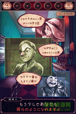 逃脫游戲歡迎來到無名旅店手游