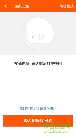 博微電氣app