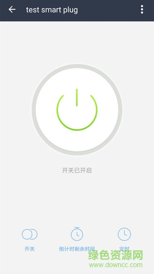 博微電氣 v1.0 安卓版 1