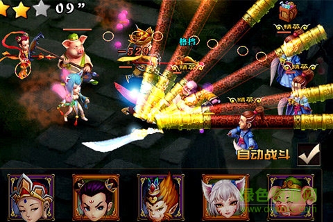 八卦西游手機(jī)版 v0.9.6 安卓版 0