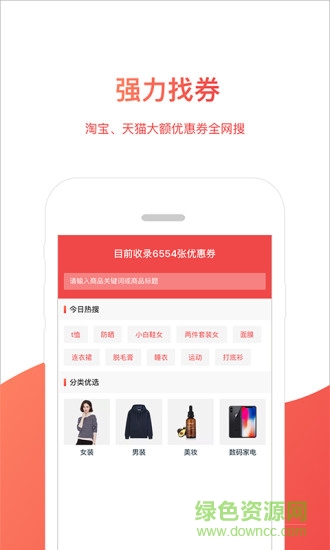 櫻桃會(huì)賺 v2.2.6 安卓版 1