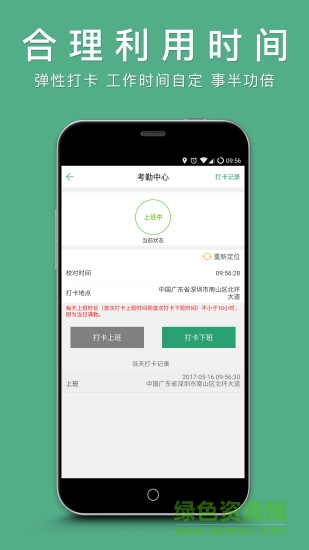 九州雇傭軍 v2.18.06 安卓版 1