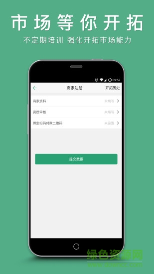 九州雇傭軍 v2.18.06 安卓版 2