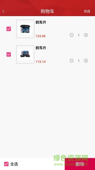 華汽連鎖app v1.5.1 安卓版 0