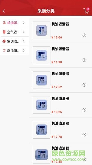 華汽連鎖app v1.5.1 安卓版 1