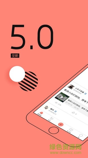 教師資格證幫 v3.5.6 安卓版 3