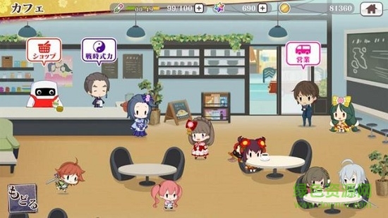京刀那由他漢化版 v1.0.3 安卓中文版 1