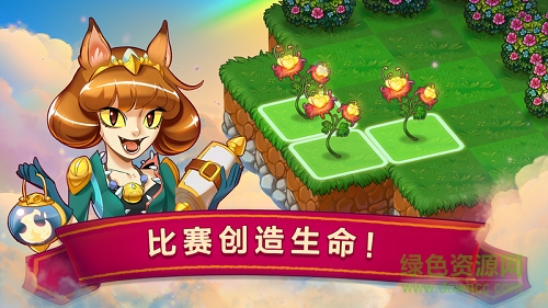 龍之融合手游 v3.0.0 安卓版 0