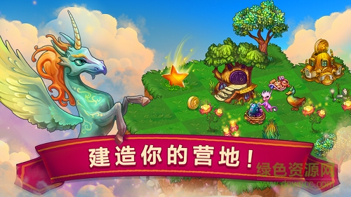 龍之融合手游 v3.0.0 安卓版 3