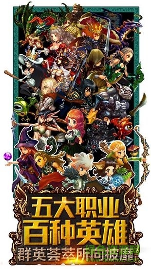 龍界啟示錄無(wú)限鉆石版 v7 安卓版 0
