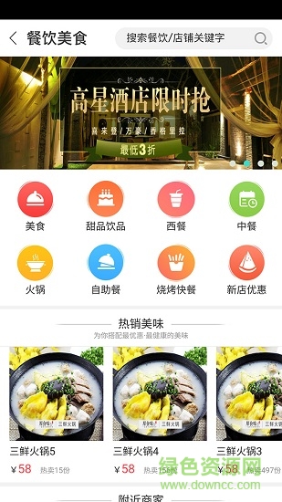 黔寧購(gòu) v1.2.10 安卓版 2