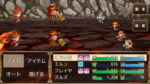 赤皇之野望游戲下載