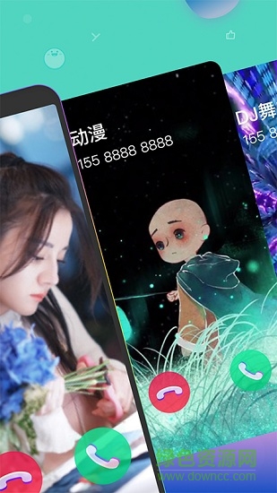 酷來(lái)電最新版 v1.3.1 安卓官方版 3