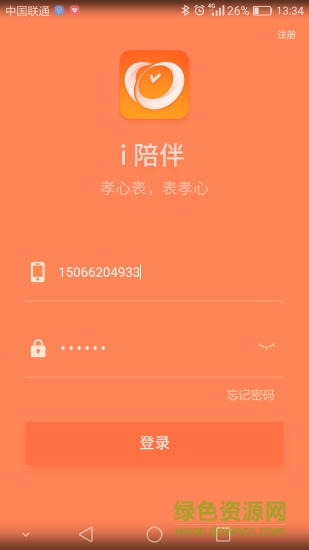 i陪伴手表 v1.1.9.1 安卓版 0