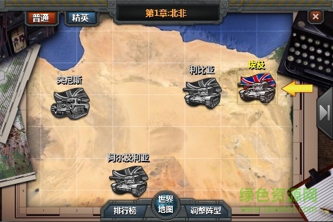 裝甲洪流手機(jī)版 v1.0 官方安卓版 2