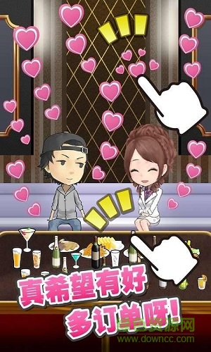 星夜佳人物語游戲 v1.0 安卓版 1