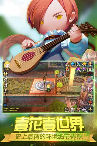 熱血龍騎最新版 v1.0.0 安卓版 0