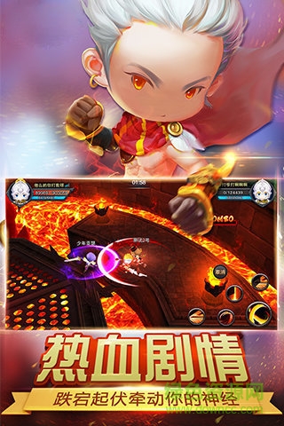 熱血龍騎最新版 v1.0.0 安卓版 1
