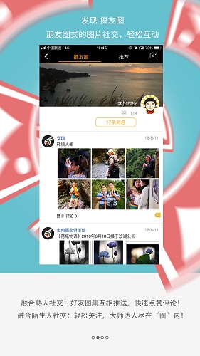 咔咔兔 v00.01.0066 安卓版 1