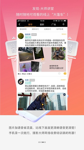 咔咔兔app 咔咔兔官方app下載