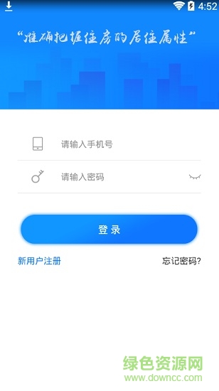 長(zhǎng)沙購(gòu)房app悅居星城0