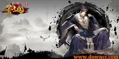 墨三國手游-墨三國官方游戲-墨三國官網(wǎng)