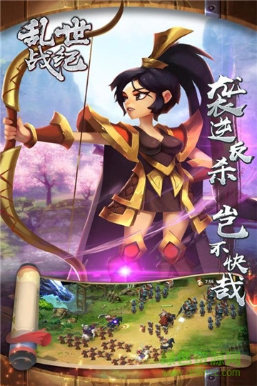 亂世戰(zhàn)紀BT版 v2.0 安卓版 1