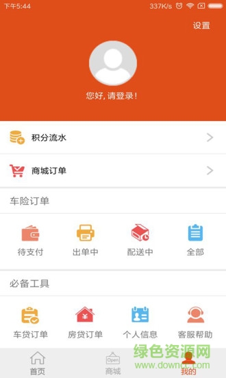 可拉風(fēng)安卓版 可拉風(fēng)app