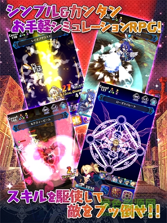 魔界戰(zhàn)紀游戲(魔界ウォーズ) v01.02.00 安卓版 2