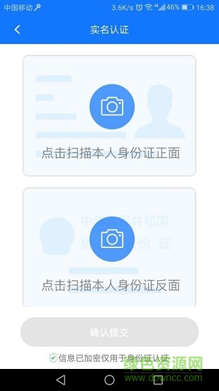 長(zhǎng)沙購(gòu)房app悅居星城2