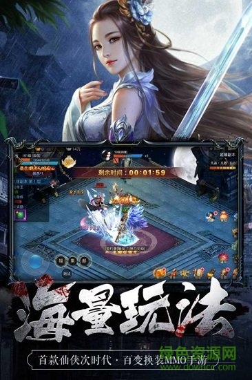 魅影之刃應用寶新服 v1.0.0 安卓版 1