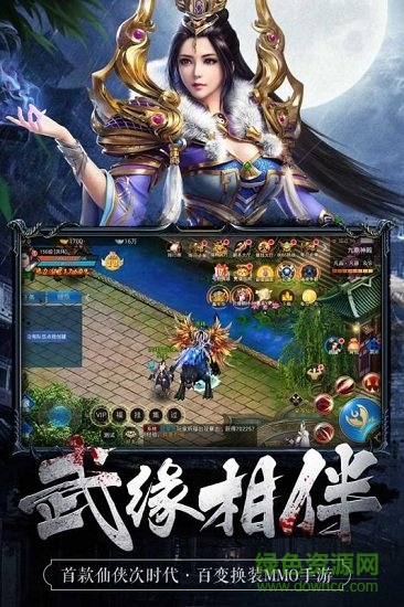 魅影之刃應用寶新服 v1.0.0 安卓版 0