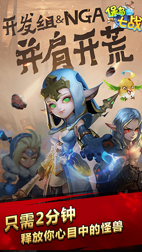 保島七戰(zhàn)手游 保島七戰(zhàn)游戲下載