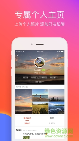 在邯鄲 v6.2.4 安卓版 0
