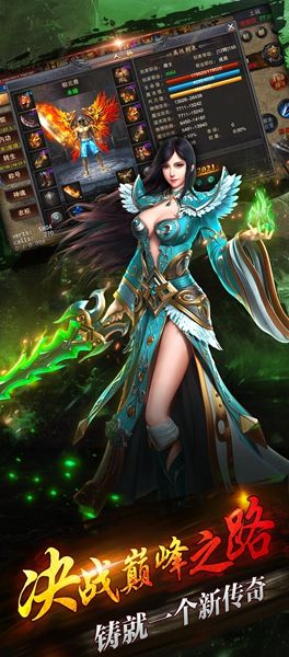 斬龍歸來游戲 v1.0.0 安卓版 0