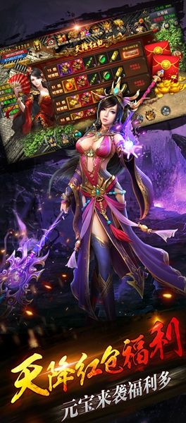 斬龍歸來手游