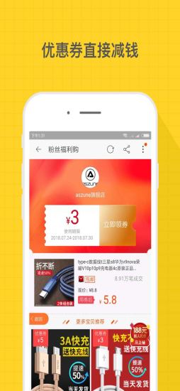 白菜挖軟件1
