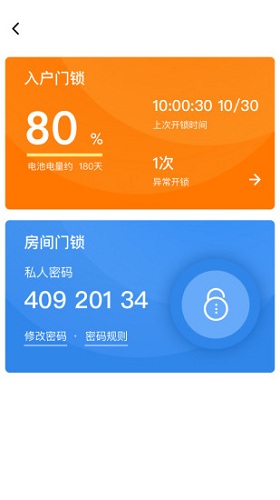城投租賃 v1.2.0 安卓版 0