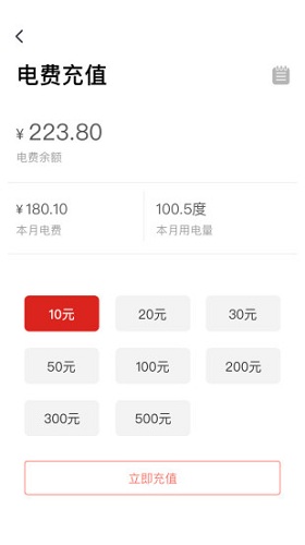 城投租賃 v1.2.0 安卓版 1