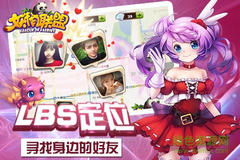 妖精聯(lián)盟手游 v1.1 安卓版 0