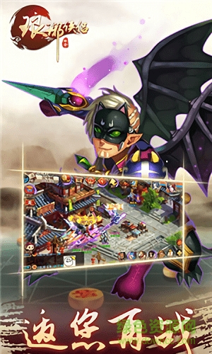 瑯琊俠侶游戲 v2.0.6 安卓版 0