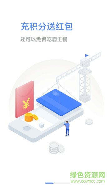 貓鋪商城 v3.3.6 安卓版 3