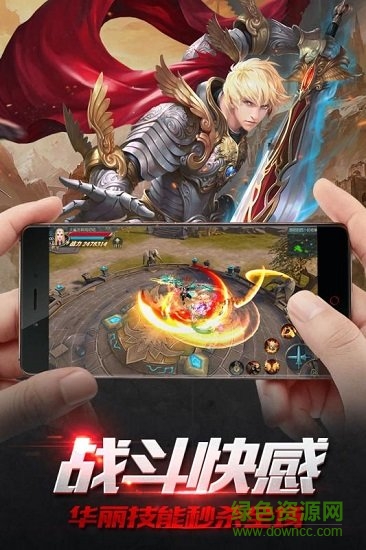 魔盒之戰(zhàn)游戲
