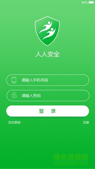 人人安全 v1.3.6.6 安卓版 2